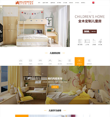 广州达沃斯信息科技有限公司